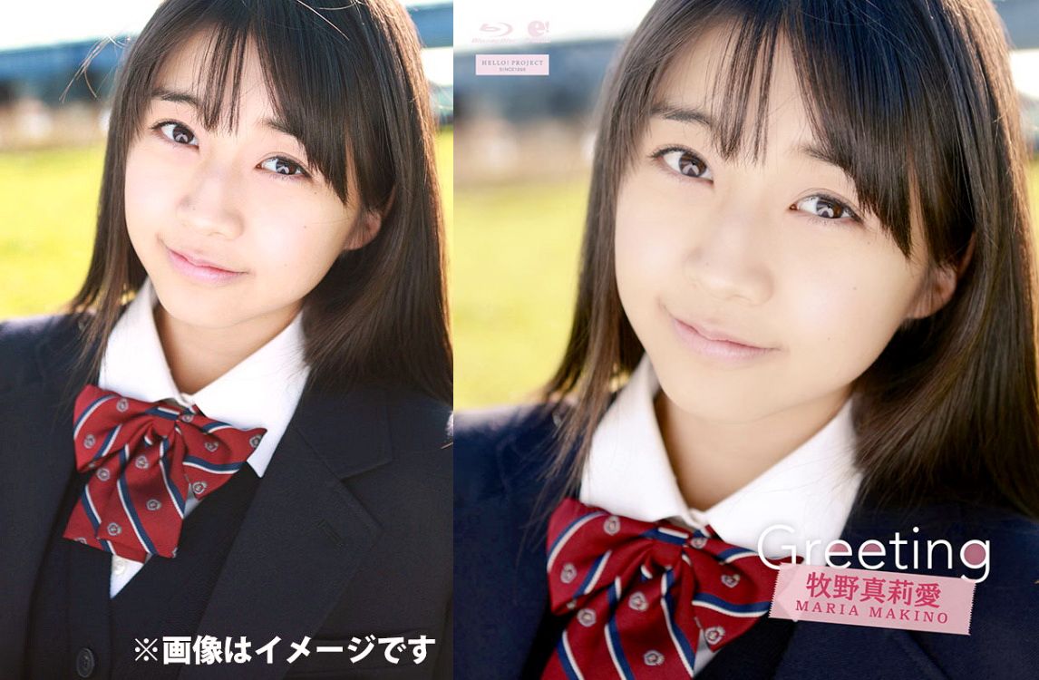 Blu-rayGreeting   /  ('15) e-LineUP!'15 12  1stBlu-ray !! '15 2012201493012132'15Hello! ProjectBlu-ray !!