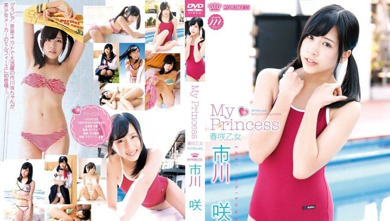 MILF-012 板川咲我的公主