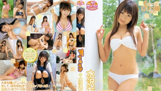 MMR-017 水泽由香 --Fresh