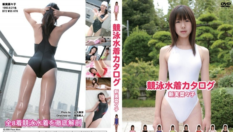 PMK-0006 新见菜菜子-(RbA 800x450 --1.5Gb)