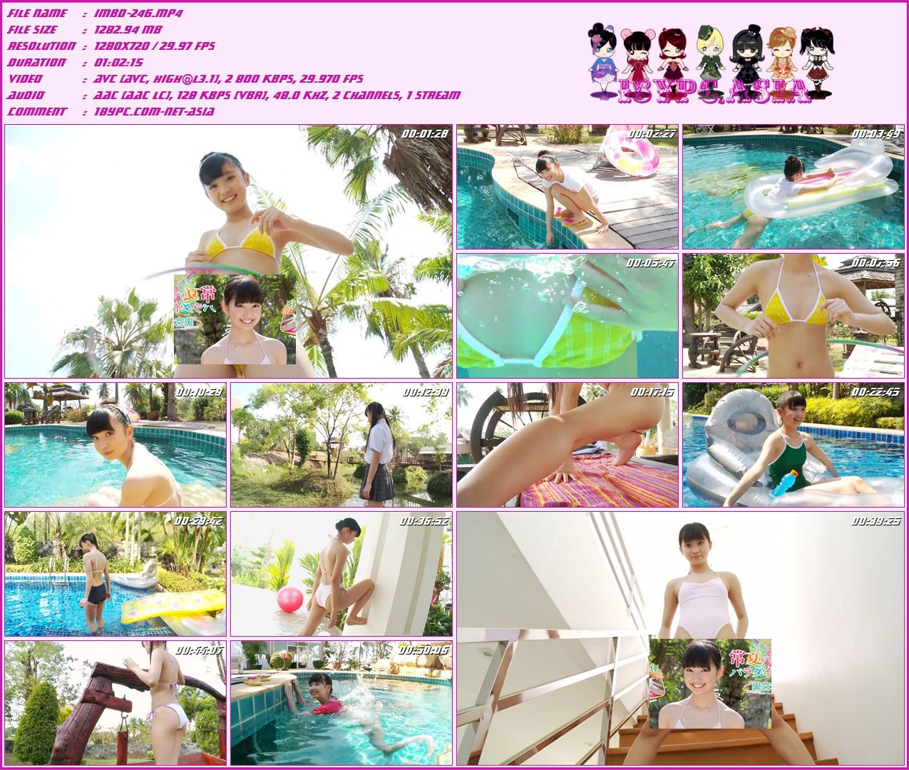 IMBD-246 Rei Kuromiya + bonus Blu-ray