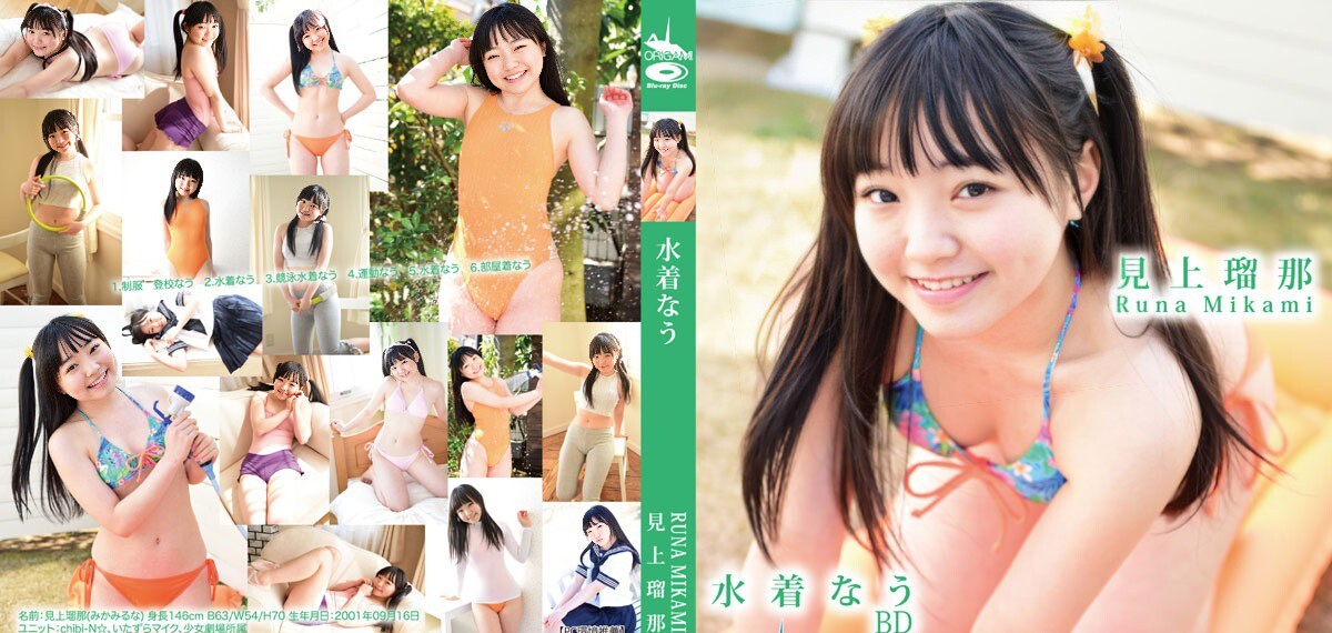 ORGKB-002 三上露娜 --HD 720p