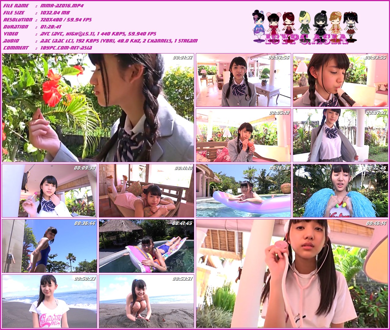 MMR-AZ016 Airi Takigawa DVD - 放課後のキミ。 滝川愛莉 - 高1年生の正統派美少女【滝川愛莉】チャンのファーストイメージDVDはスパイスビジュアルより発売決定!!マラソンや長距離走が得意で、学校では美術部に入っていて賞までもらったことのある才色兼備の愛莉チャン!!18歳の弾ける素肌がまぶしく、新人らしい初々しい姿を見れるのはこのファーストDVDだけです!!