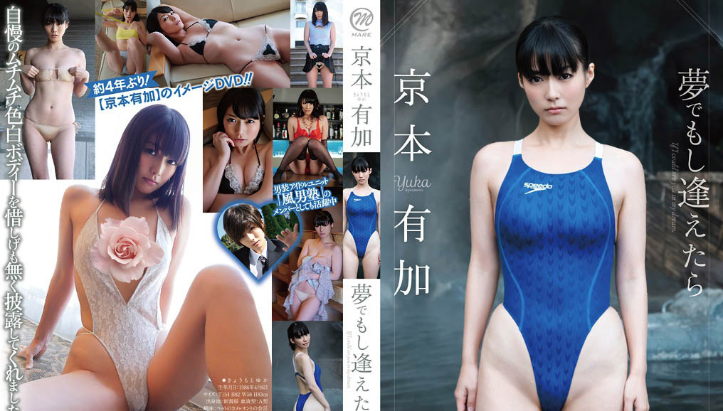 MMR-AZ027 京本由香 --HD 720p