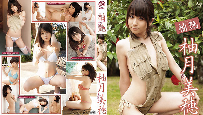 MMR-104 柚木美穗